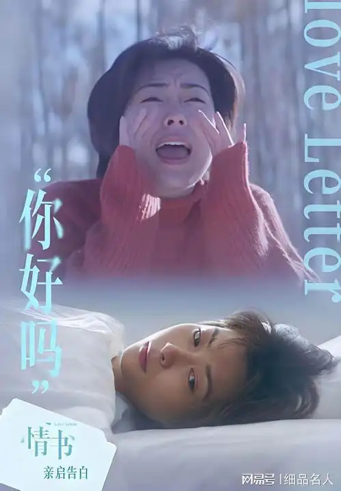 日本女演员中山美穗死在浴缸中父母离异,她离异,演员妹妹单身
