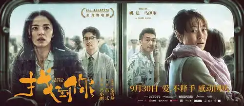 9月23日找到你本周末超前点映9月22日大闹西游千里寻梦,斗战归来爱猫之城猫奴的福音,大屏幕聚众吸猫,窒息了姚晨
