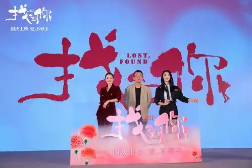 找到你姚晨马伊琍接受妈妈职业严厉考核,逗趣分享母爱故事

