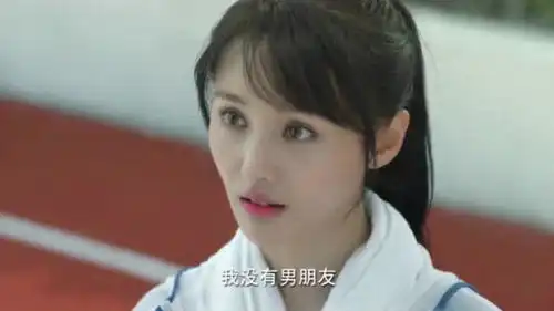微微一笑很倾城郑爽拒绝追求者毫不留情
