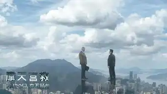 摩天营救巨石强森再次开挂,昆凌出演反派
