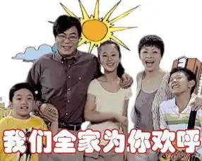 招远吃货注意了,错过你可真得后悔了......