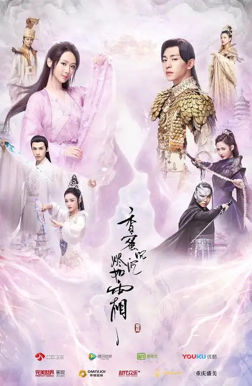 暑假热播的古装剧陈坤倪妮下凡演剧结果开播就扑了媚者无疆评分高过延禧攻