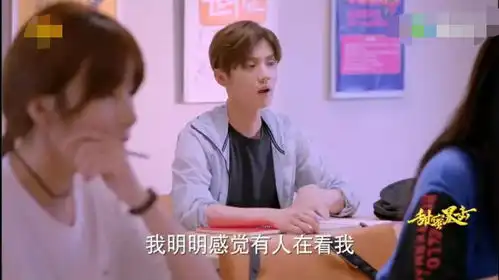 鹿晗男版杉菜既视感太强烈,甜蜜暴击似女版流星花园
