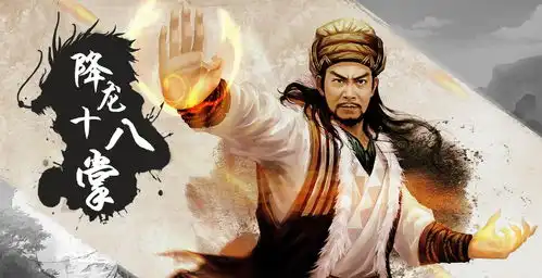 天龙八部中,擒龙功是一种什么武功,是否与降龙十八掌有关
