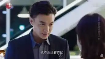 倾城时光林莫臣多次阻止倾城夫妇婚礼,历致诚能否通过考验
