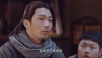 将夜剧照李慢慢