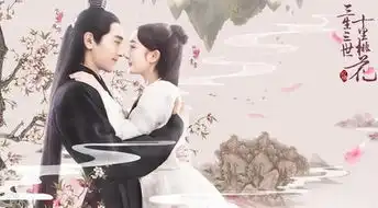三生三世深圳卫视开播杨幂赵又廷开车
