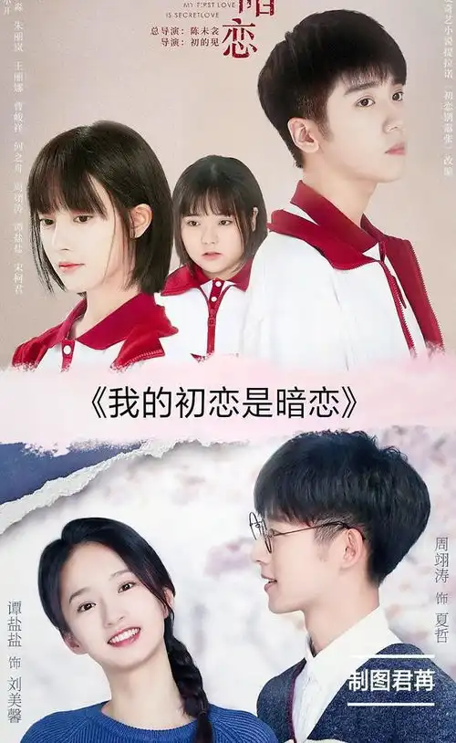 推荐11部值得一看的甜宠电视剧,你看过哪几部哪一部最甜
