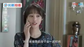 真人版来袭,杨洋微微一笑很倾城后再次演绎电竞高手叶修
