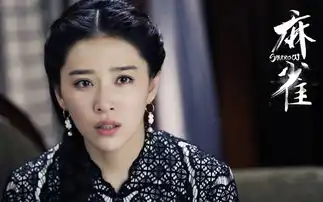 姑娘,你还能这么看麻雀
