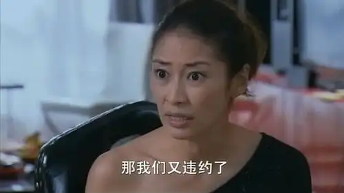 女大款替初恋男友付卖房款,不料款一付男友人间蒸发,顿时崩溃了