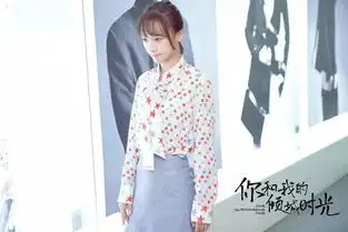 你和我的倾城时光热播,阅文ip打造中国文化符号
