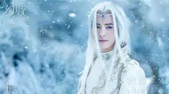 幻城冯绍峰宋茜高甜发糖马天宇张萌反差萌8529819