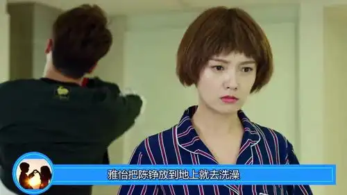 倾城时光陈铮陈雅怡这对欢喜冤家,希望有情人终成眷属吧
