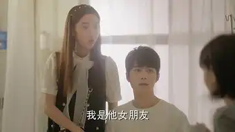 夏至未至第2集剧照,夏至未至图片
