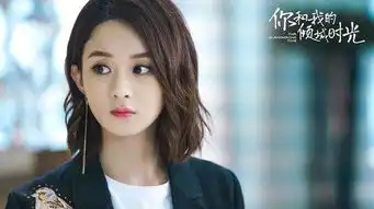 倾城时光女二号戏份太多本人发文反驳绝对没有,别乱猜测
