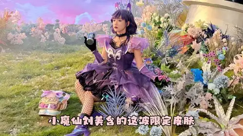 巴啦啦小魔仙死去的回忆突然攻击我黑魔仙已经等比例长大了
