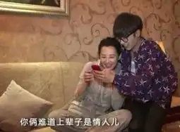 华晨宇许晴姐弟恋
