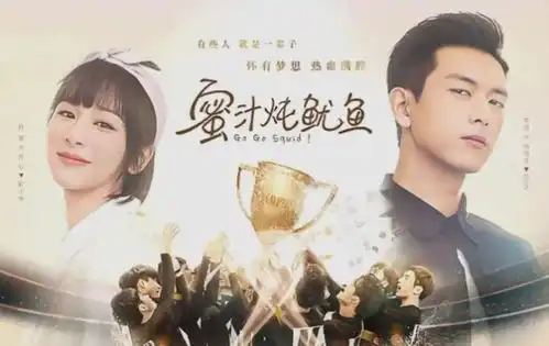 掌中之物后,娜扎胡一天新剧也改名,遭网友嫌弃好难听
