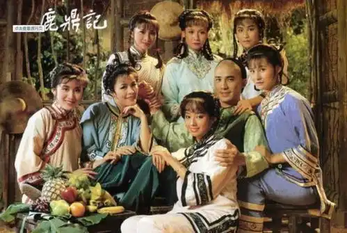张一山版鹿鼎记受争议,韦小宝七位夫人颜值过关吗
