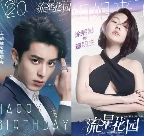 她曾因流星花园大火,嫁富商被骂小三上位,41岁因病去世让人惋惜
