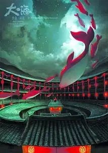 大鱼海棠今登院线十几万张手稿画出古典美
