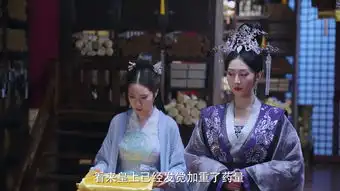 双世宠妃2第7集剧照,双世宠妃2图片
