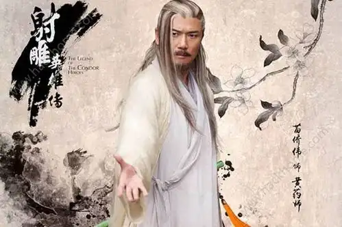 射雕英雄传手游黄药师登场玩法技能介绍
