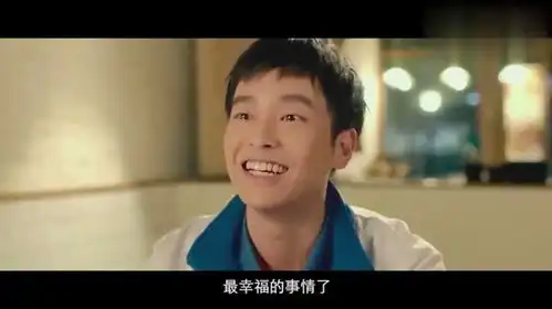 电影快把我哥带走曝推广曲快把我带走,彭昱畅催泪献唱
