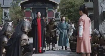 将夜第51集剧照,将夜图片