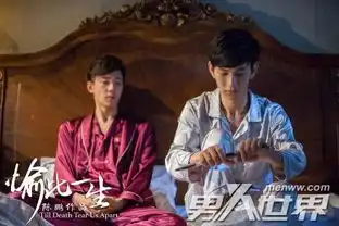 柳愉生喜欢周耀华吗愉此一生柳愉生是卧底吗结局和谁在一起男人世界
