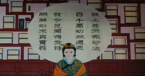 爱美人之常情,一代女皇武则天容颜不老的秘诀
