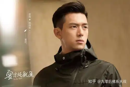 电视剧演员v榜排名,朱一龙第8,杨紫第5,榜首让人意外
