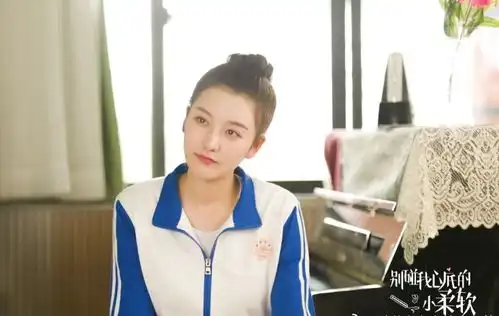她是双世宠妃中的恶毒女配,如今青春剧来袭,成功变女主
