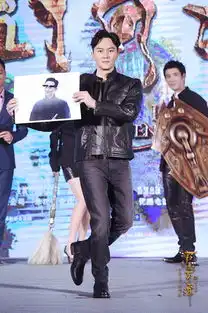 古剑奇谭发布会王力宏宋茜对拼乐华七子
