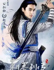 本以为张雨剑古装够帅了,当看到赵志伟的古装,女粉都不淡定了
