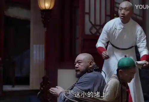超越还是毁经典张一山鹿鼎记海大富主动让韦小宝当小桂子
