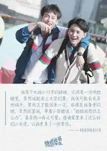 电影快被我哥带走点燃暑期档,口碑预售双逆袭来势汹汹
