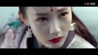 媚者无疆大结局中隐藏了公子跟长安的最终结局,你发现了吗