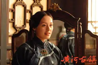 黄河绝恋剧照
