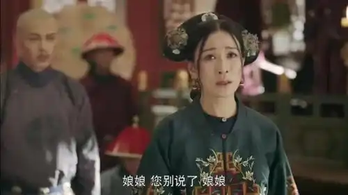 延禧攻略大结局皇后断发,彻底让皇上嫌弃
