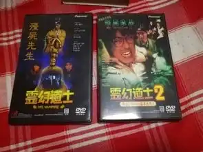 僵尸先生僵尸家族林正英
