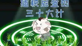 新版摆阵关卡全攻略已更新虫群大军
