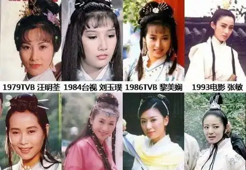 叶童版赵敏丑拒当年她出演可是观众写信力荐,更获金庸本尊盛赞
