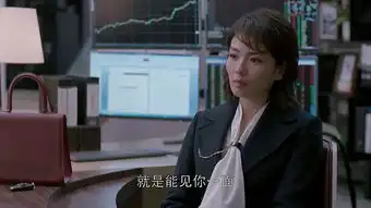 欢乐颂2第4集剧照,欢乐颂2图片
