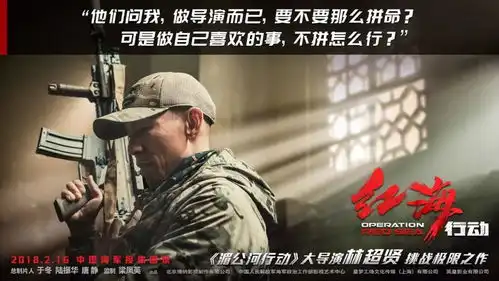 红海行动淘票票支付宝购票享19.9元特惠
