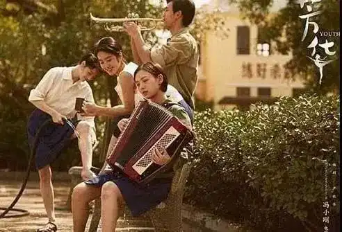 悦读冯小刚芳华55句经典台词这是老师的芳华,也是所有人的芳华