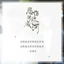 悲伤逆流成河马天宇郑爽穿越人海来见你
