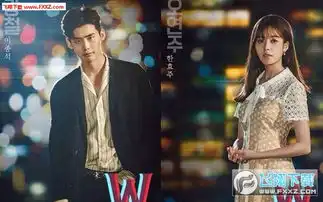 w两个世界游戏app下载w两个世界橙光游戏v1.0下载飞翔下载

